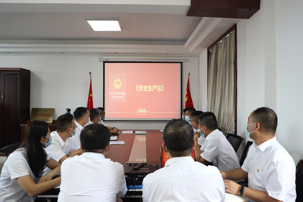 陕煤建设汉中分公司组织学习宣贯新《安全生产法》