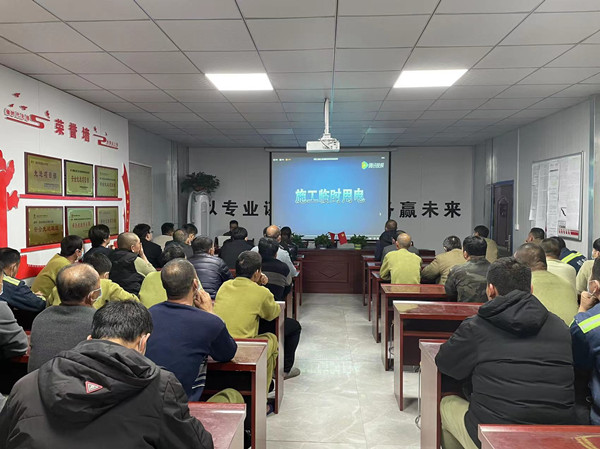 陕煤建设机电安装公司严把“三关”落实“百日安全”活动成效