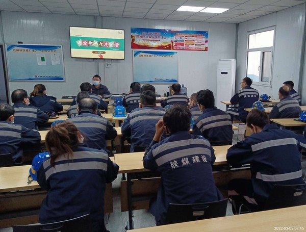 陕煤建设洗选煤运营公司红柳林洗煤厂项目部：运用“视觉影响力”保安全、促生产