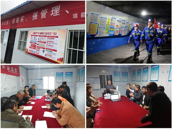 陕煤建设天工公司瑞能矿建项目部：持续推进NOSA安健环管理体成效显著