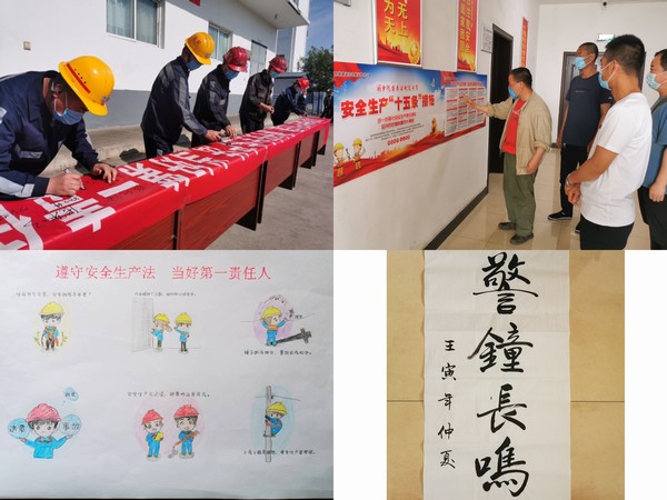 陕煤建设洗选煤运营公司澄合山阳运营项目部：“三个全覆盖”为安全月添色彩