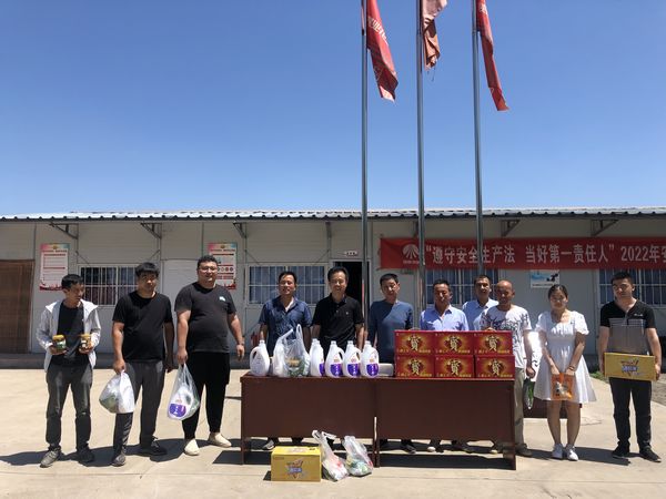 陕煤建设天工公司开展施工一线慰问“送清凉”
