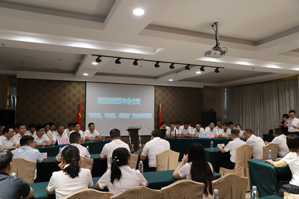 陕煤建设汉中分公司举办“学法规 守法规 保安全”安全知识竞赛