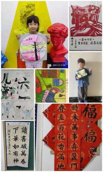 陕煤建设西北分公司：小小艺术家们的才艺展示