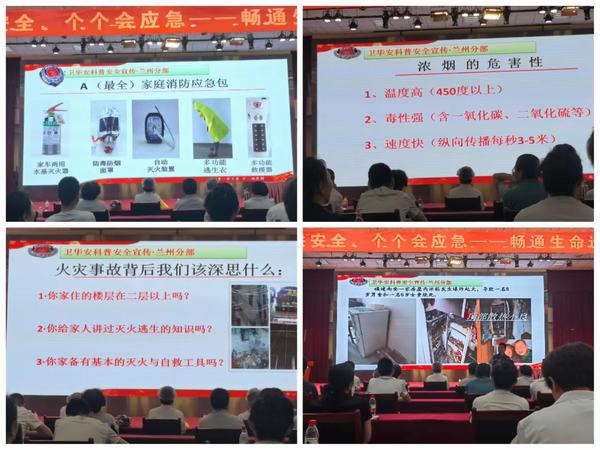 陕煤建设西北分公司：以安全生产月活动为契机强化安全管理意识