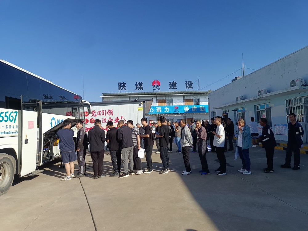 陕煤建设洗选煤运营公司:“爱在细微处 暖在心坎上” 关注职工健康体检精准务实