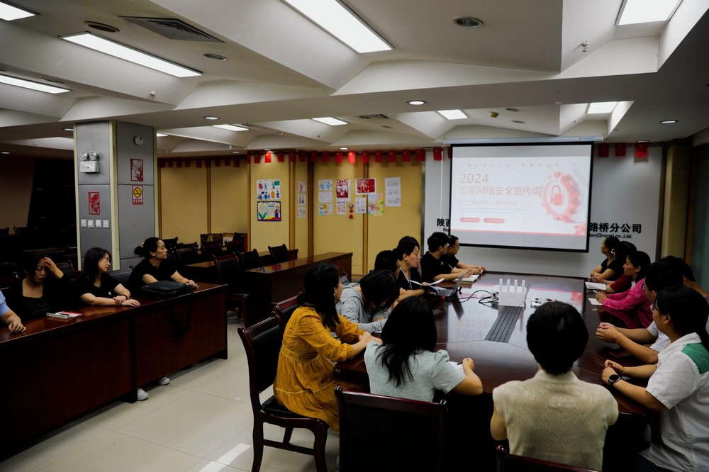 陕煤建设路桥分公司:共建网络安全,共享网络文明