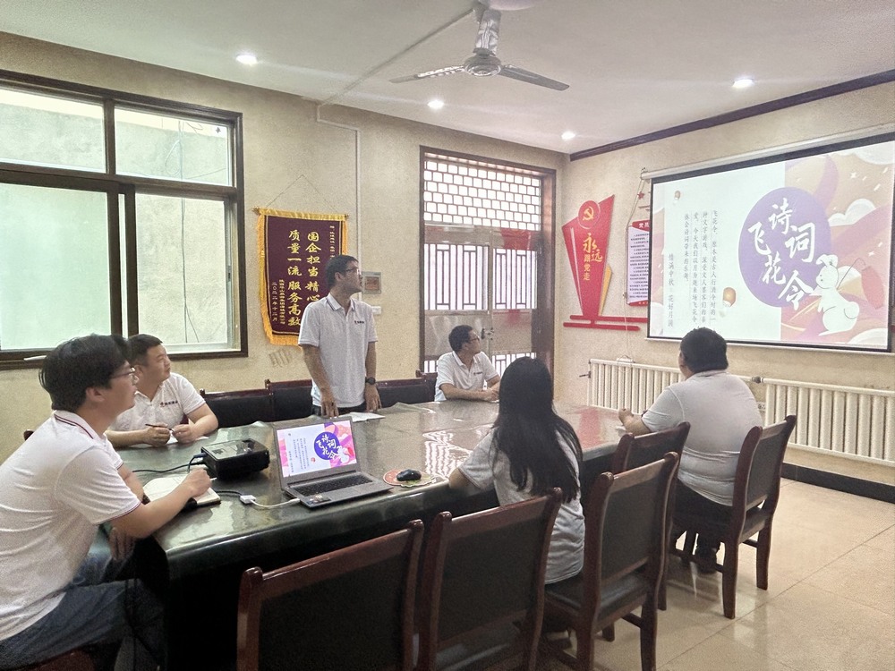 陕煤建设韩城分公司土建四项目部:喜迎金秋满月 传承文化之美