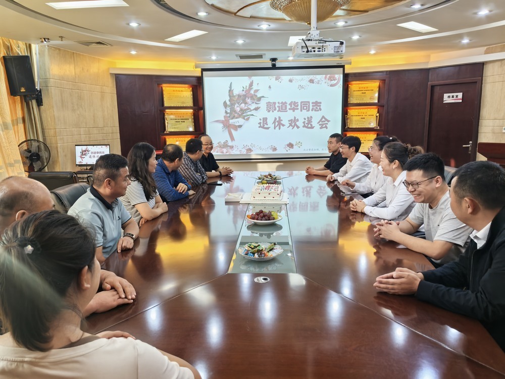 陕煤建设内蒙古分公司举办职工退休欢送会