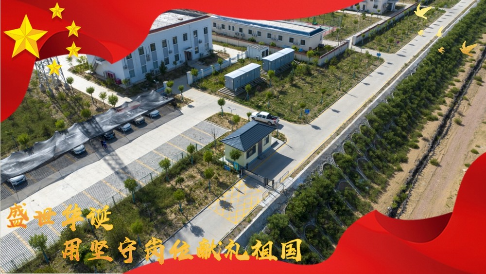 陕煤建设绿宇公司:国庆不歇,施工现场的坚守力量