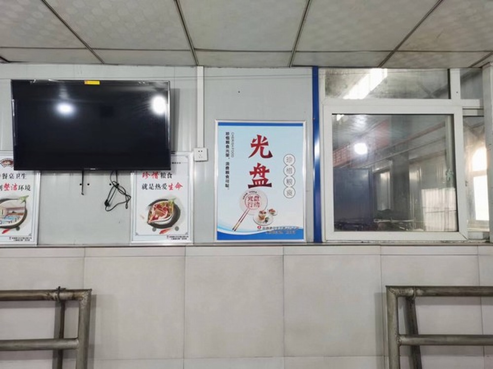 陕煤建设洗选煤运营公司开展“爱粮节粮，传承美德”宣传教育活动