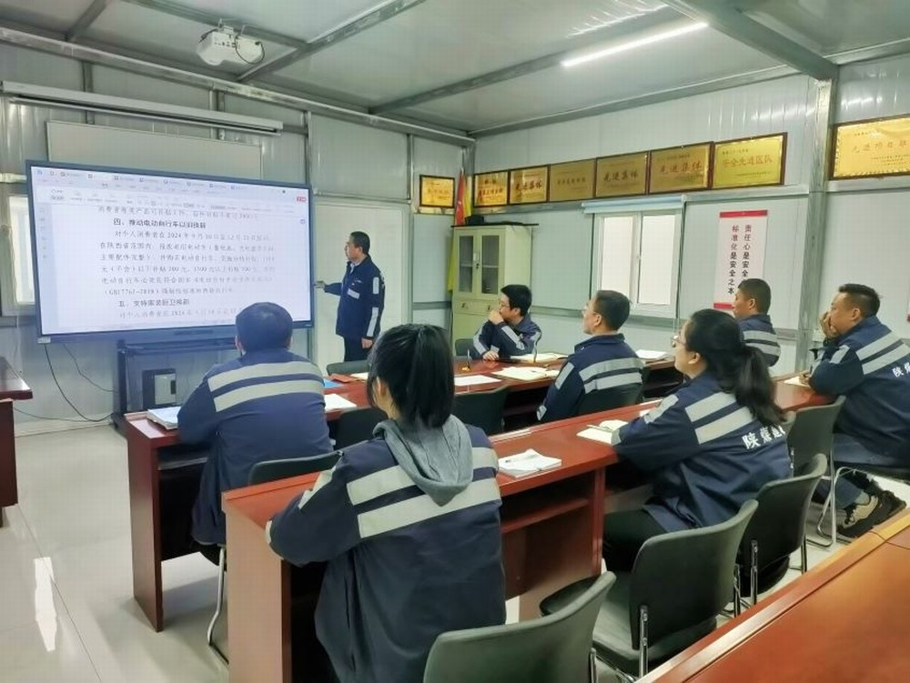 陕煤建设洗选煤运营公司第三项目部：响应以旧换新政策，争做绿色先锋