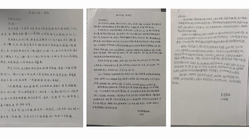 陕煤建设矿建二公司：用“家”文化筑牢安全生产根基