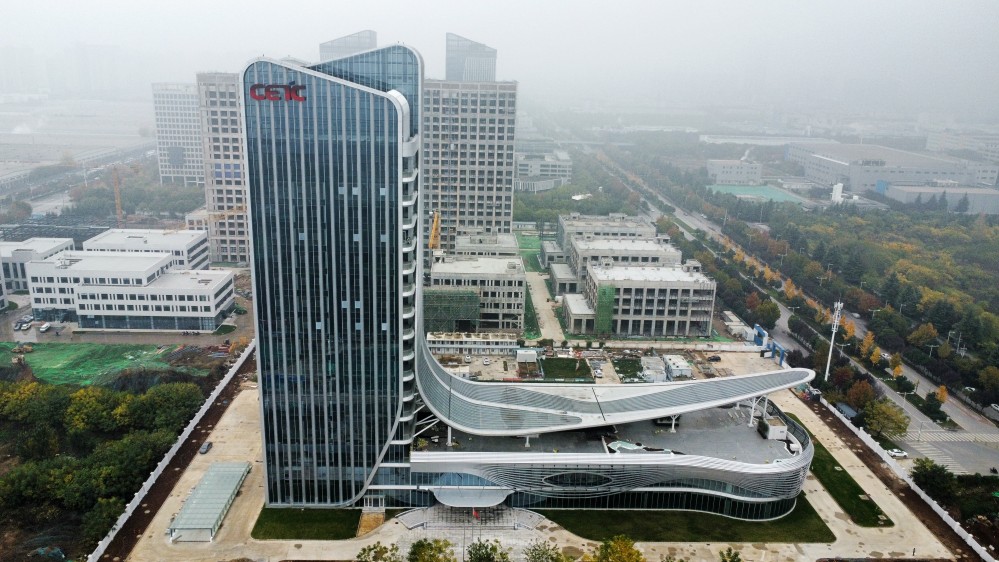 陕煤建设渭南分公司承建的北斗星基增强系统运营服务中心基地建设项目顺利通过竣工验收