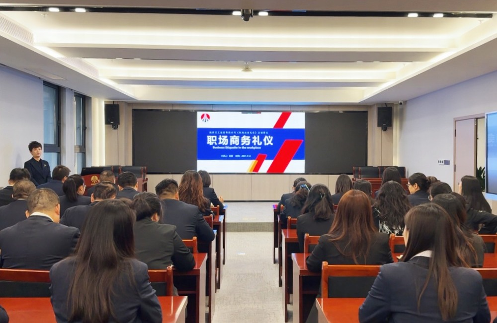 陕煤建设天工公司：习礼树新风，扬帆启新程