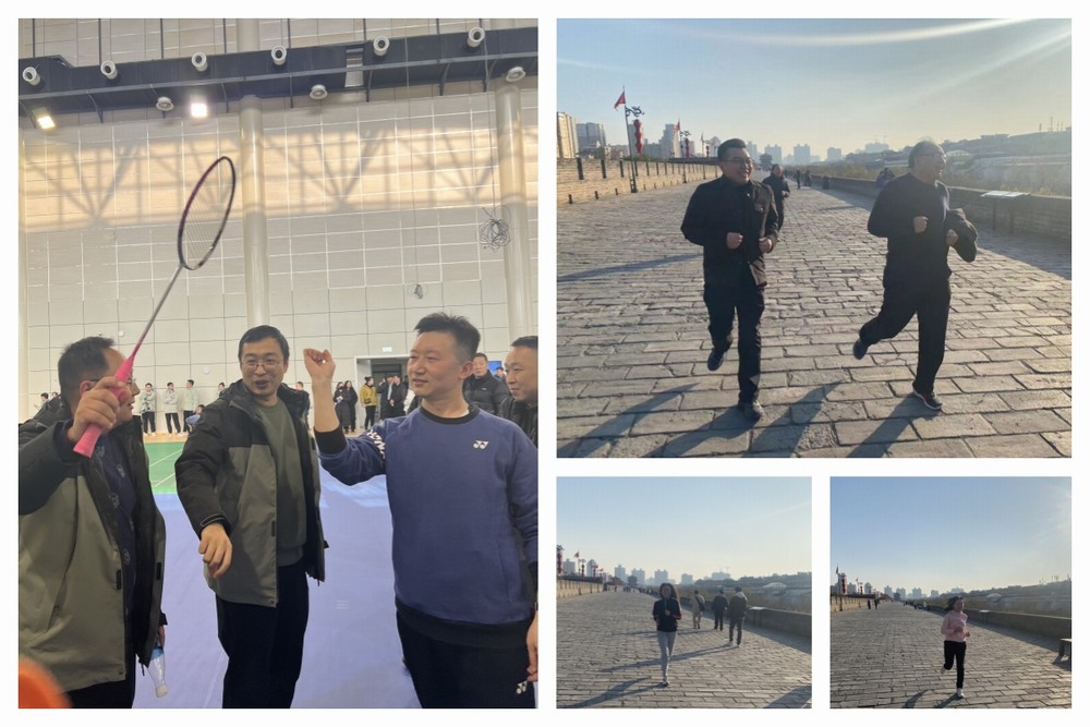 陕煤建设设计研究院：以运动促健康，助力健康中国行动