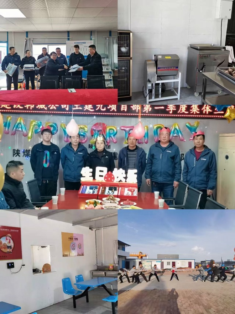  陕煤建设韩城分公司土建九项目部：“三力融合”激活高质量发展新动能