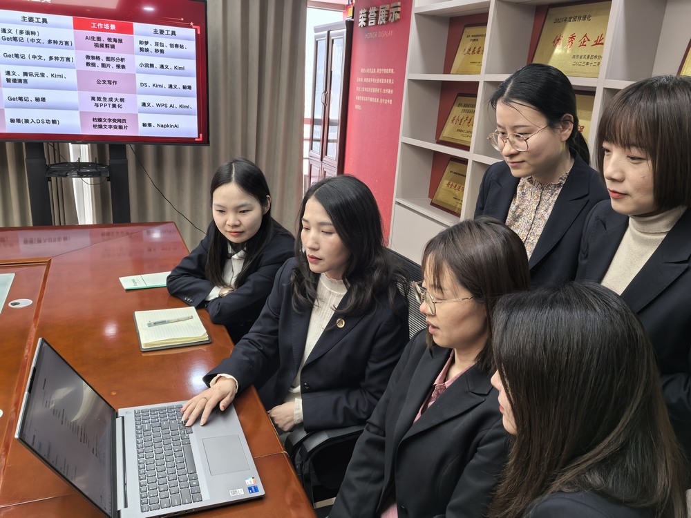 陕煤建设绿宇公司：AI嵌入党建 解锁发展新“视”界