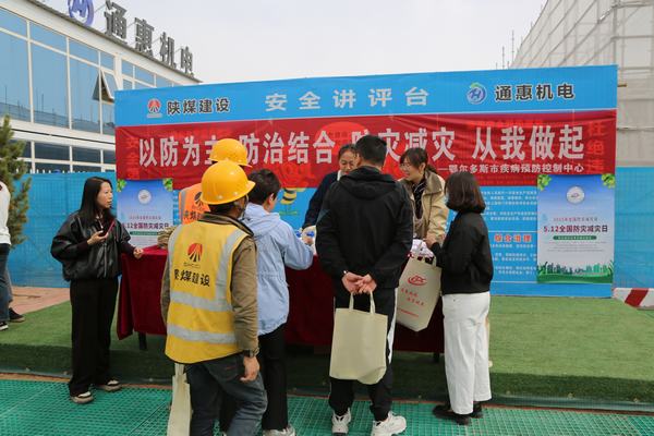 守护工友健康，共筑安全防线