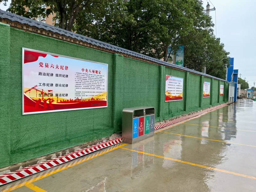 陕煤建设铜煤公司:绿皮围挡“披”党建,施工现场换新颜