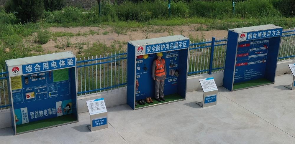 陕煤建设天工公司:以文化凝聚合力,用技术筑牢安全