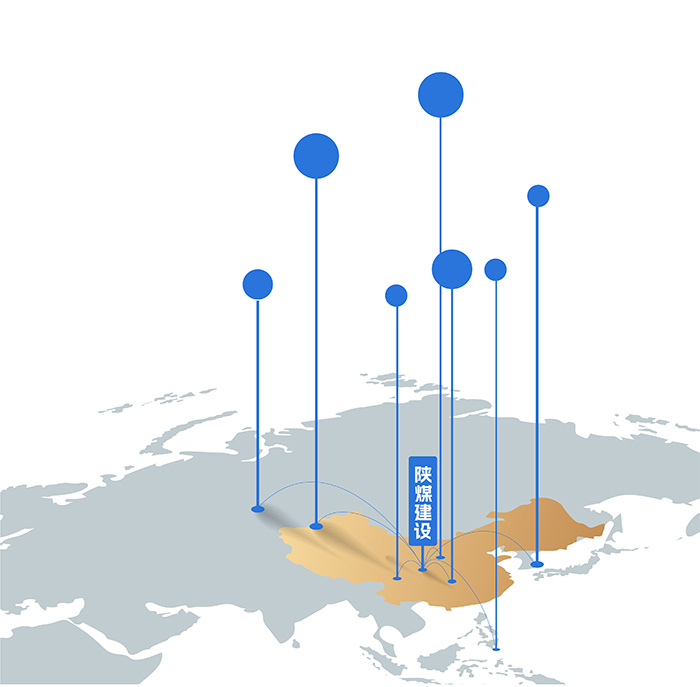 2026-2030年，陕煤建设 品牌拓疆奋进“十五五”