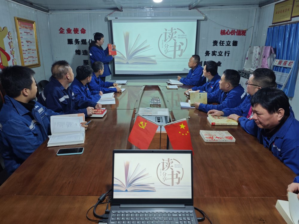 陕煤建设澄合分公司：工地沐书香 匠心逐新篇