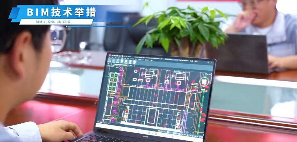 陕煤建设天工公司:安全管理既有“科技范” 又有“实操性”