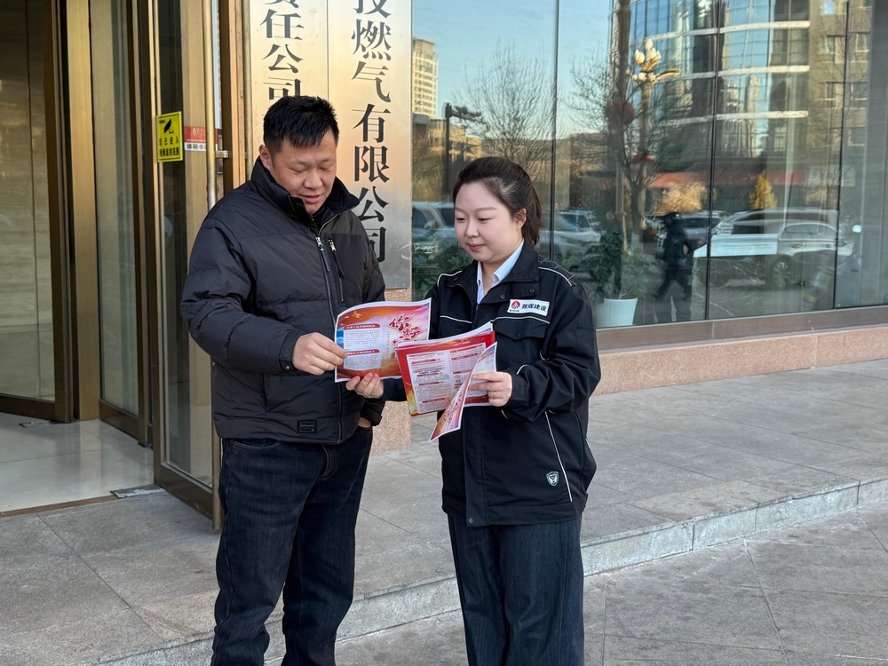 陕煤建设洗选煤运营公司：煤海杨“宪”帆  法治护企航