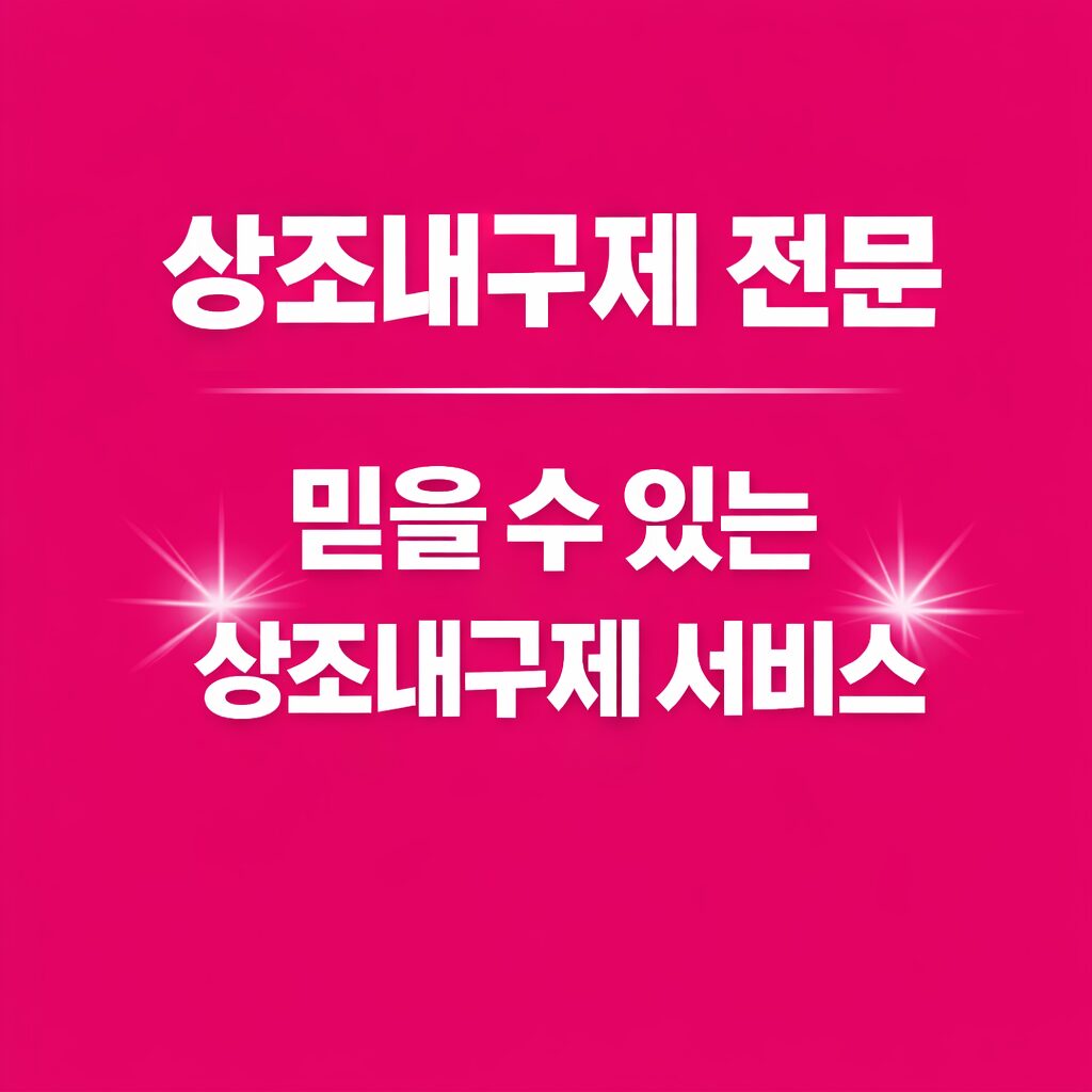 상조1