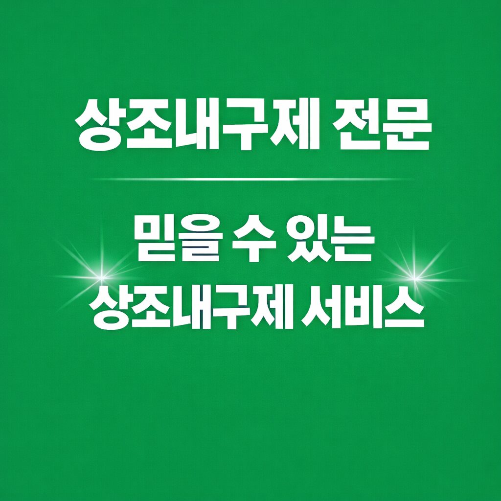 상조11522