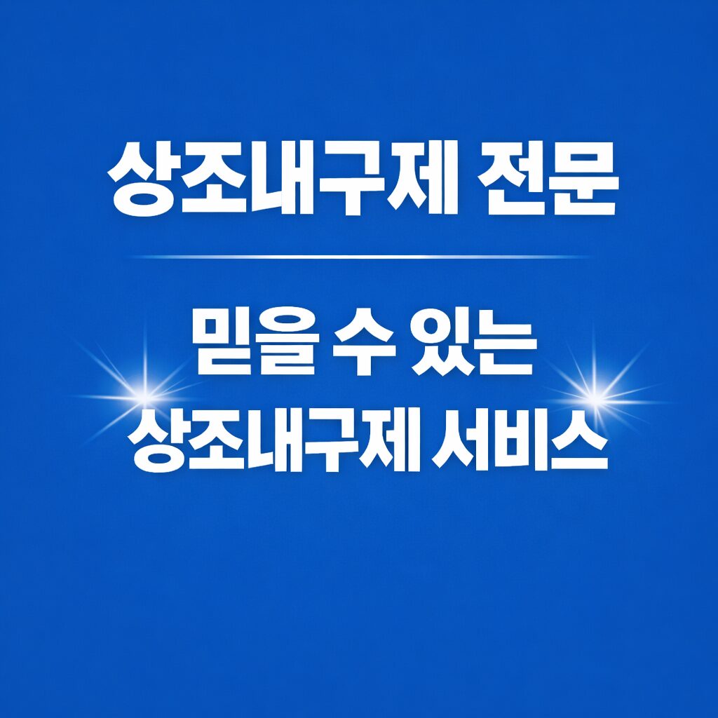 상조1152215